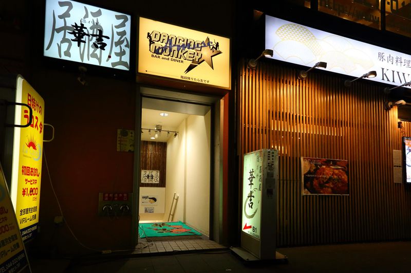 Dancing Monkey Amuseの派遣求人情報