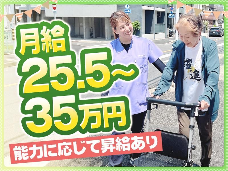 株式会社友生の求人・転職情報