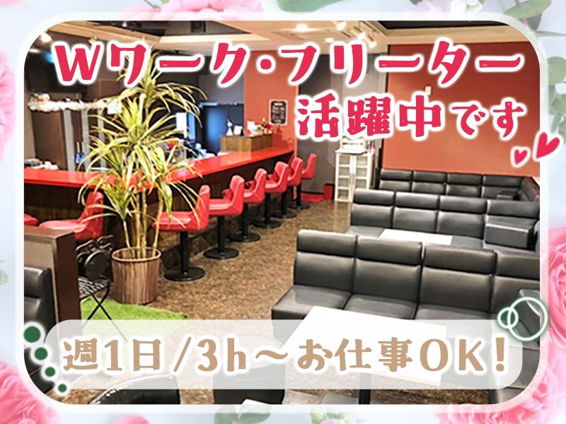 LA・TERRE - ラテール -のアルバイト・バイト求人情報-02