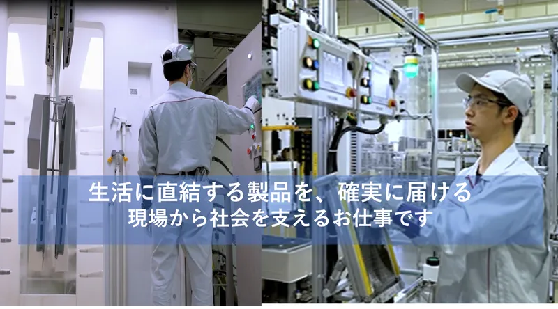 リンナイテクニカ株式会社の求人・転職情報