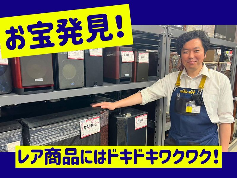 株式会社エコノスのアルバイト・バイト求人情報-03