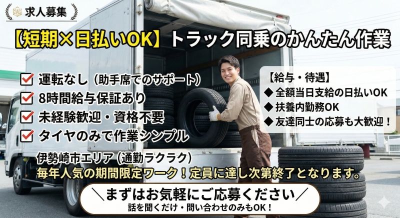 株式会社ゼロワン