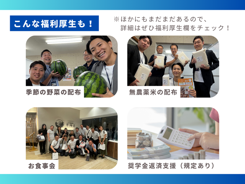 株式会社関西広告社　神戸中央営業所のアルバイト・バイト求人情報-04