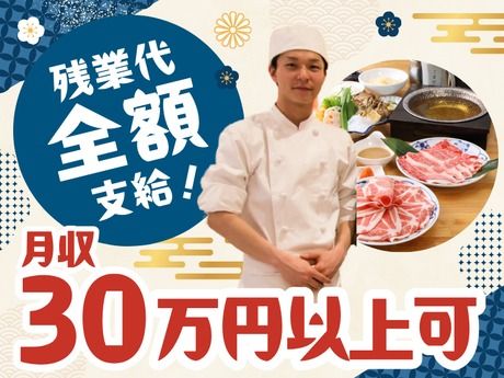 株式会社ピアーサーティー北関東の求人・転職情報
