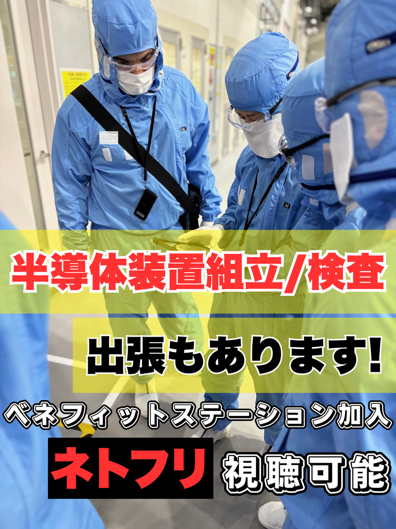 コムイノベーション株式会社-0001の求人・転職情報