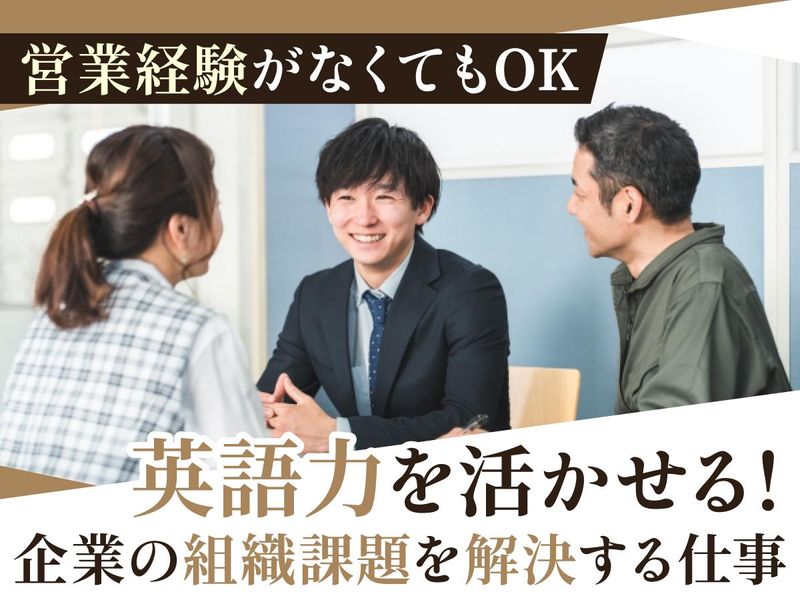 株式会社バークレーハウス-0001の求人・転職情報