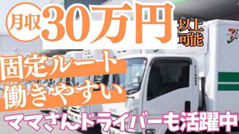 株式会社ベストランスの求人・転職情報