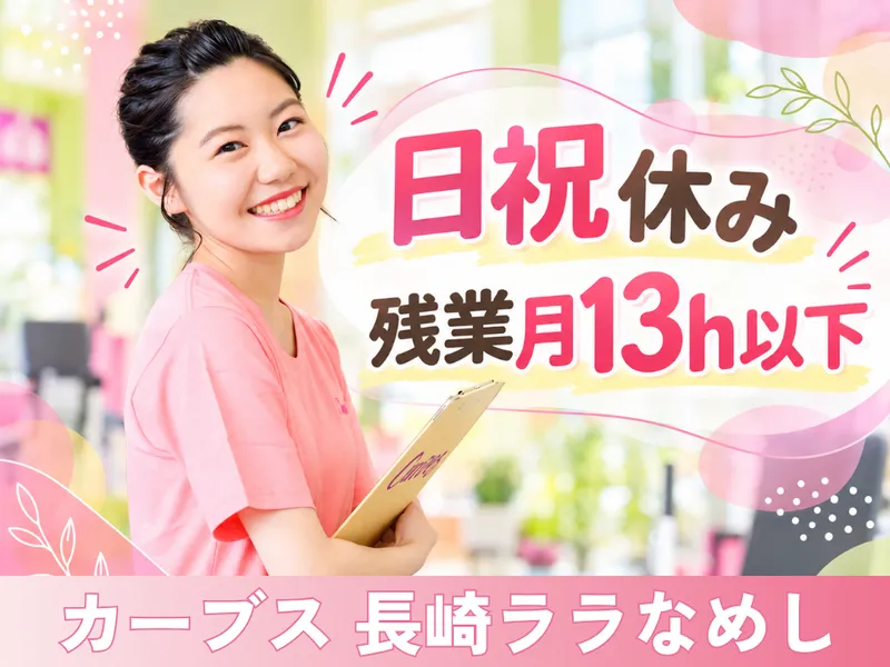 丸友商事株式会社の求人・転職情報