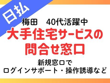 DSP株式会社の求人1