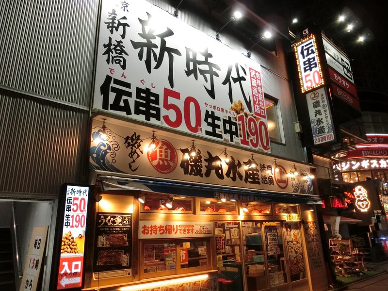 有限会社ソフトライン/新時代　吉祥寺駅北口武蔵通り店のアルバイト・バイト求人情報-05