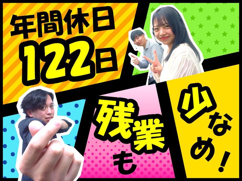 株式会社ニュートン・フィナンシャル・コンサルティング　札幌営業所/ccNFCHOKxのアルバイト・バイト求人情報-04