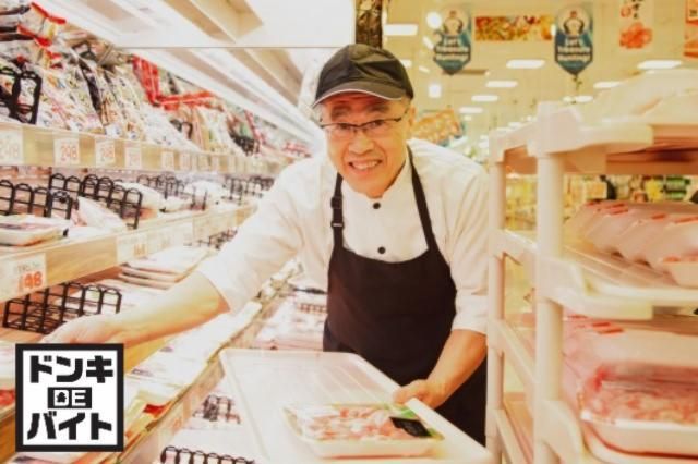 MEGAドン・キホーテ 室蘭中島店のアルバイト・バイト求人情報-03