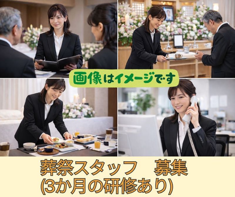 有限会社アーバンホールの求人・転職情報