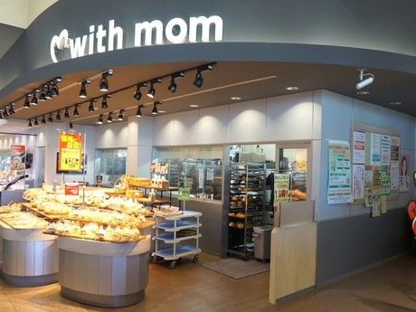 ヨークベニマル　取手戸頭店のイメージ2