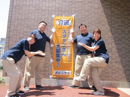 株式会社ニチイ学館の求人・転職情報