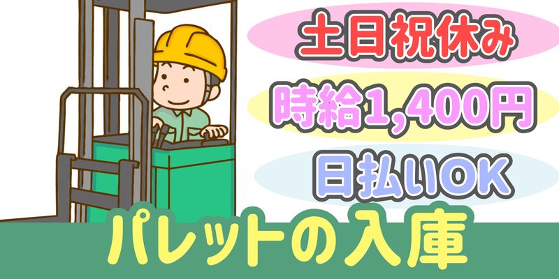 シンリツAGS株式会社