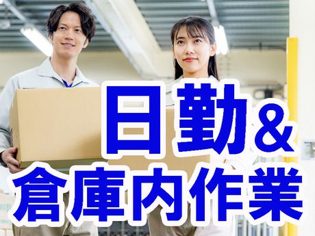 株式会社プロスキャリア