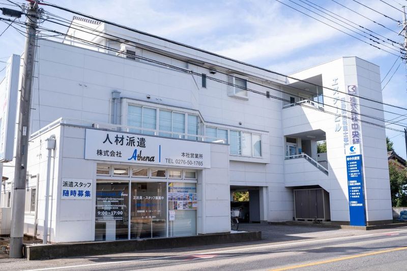 株式会社Athena 派遣事業部のアルバイト・バイト求人情報-06