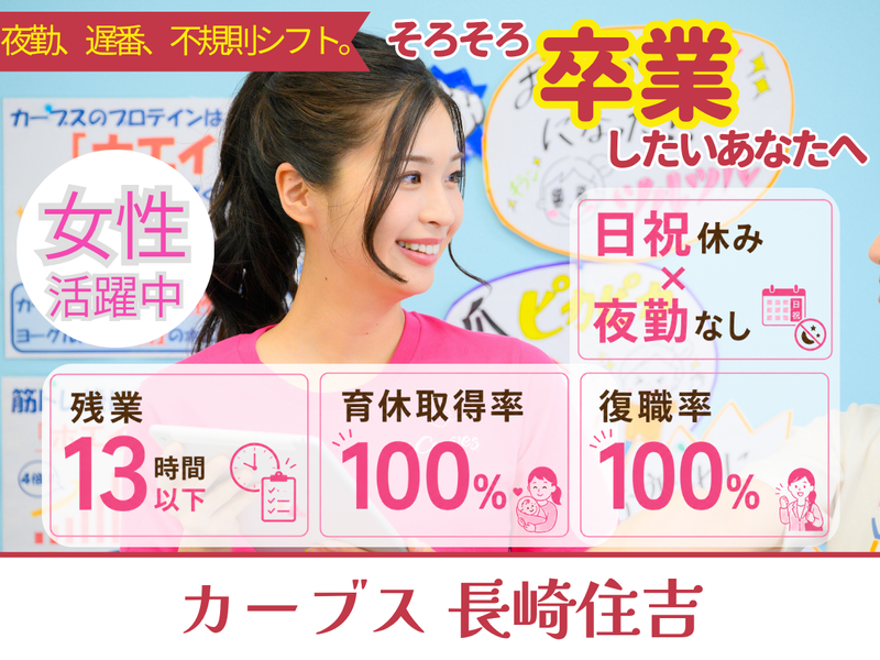 丸友商事株式会社の求人・転職情報