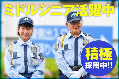 アールシースタッフ(株)警備事業部　(尼崎の物流センター)/KIse0175のアルバイト・バイト求人情報-02