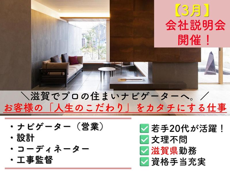 株式会社湖都コーポレーション