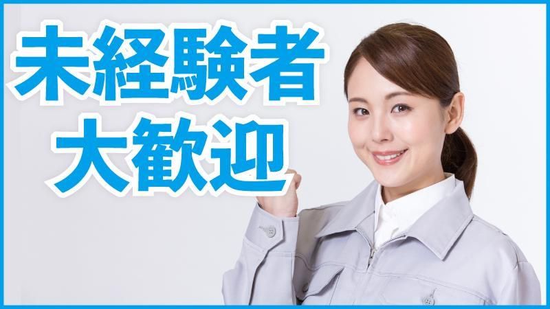 株式会社クリエイティブ尾道支店/0145DICONMP12DAAのアルバイト・バイト求人情報-02