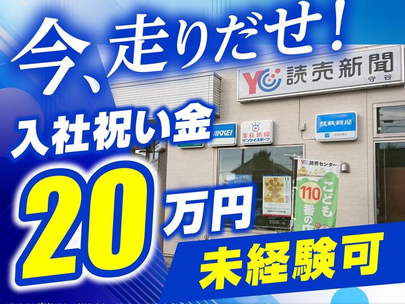 株式会社エンブレム-0002の求人・転職情報