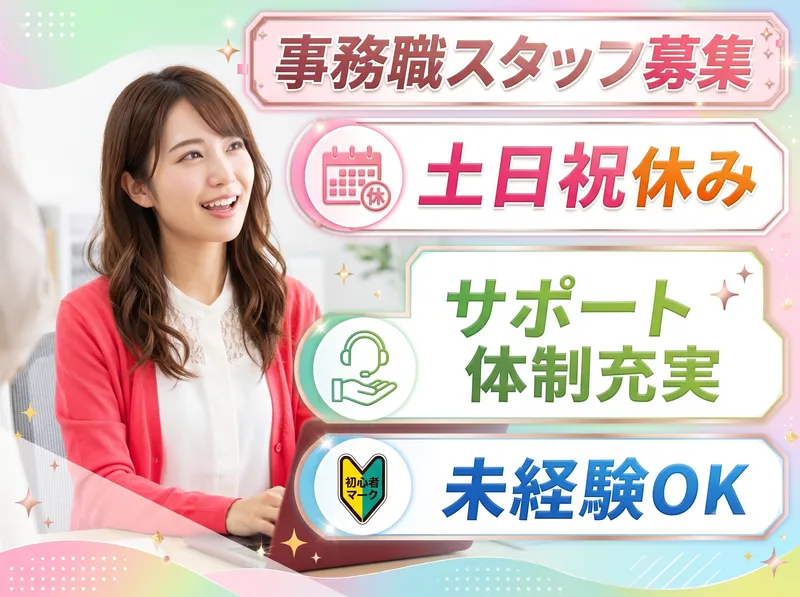 マンパワーグループ株式会社の求人・転職情報