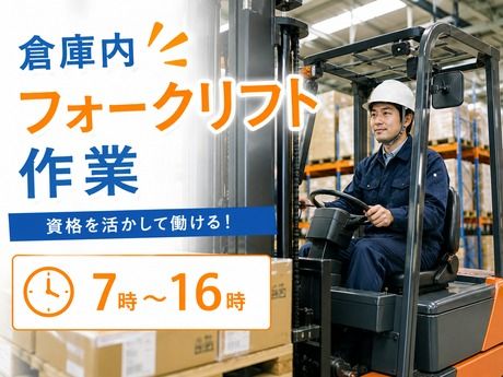 アールシースタッフ株式会社　本社営業所のアルバイト・バイト求人情報-04