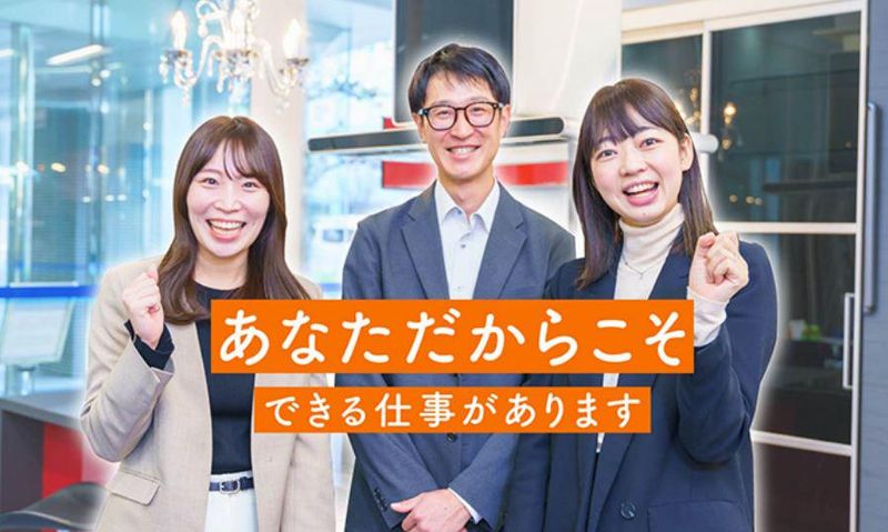 ナスラック株式会社 水戸営業所のアルバイト・バイト求人情報-05