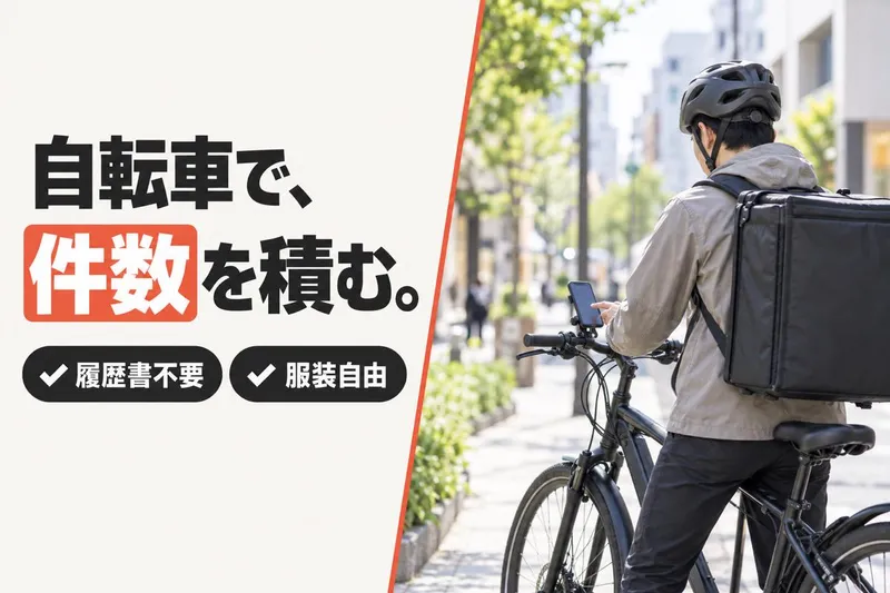 株式会社ネオアシストの求人・転職情報