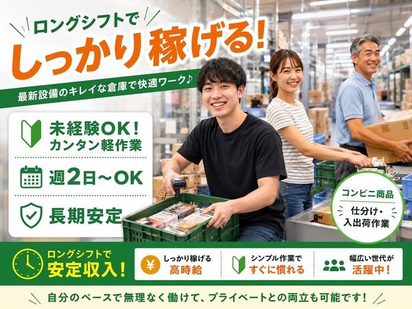 ファイズオペレーションズ株式会社