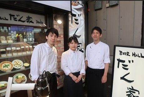 だん家　大手町ファーストスクエア店のアルバイト・バイト求人情報-03