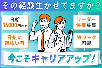 株式会社フレアンの求人・転職情報