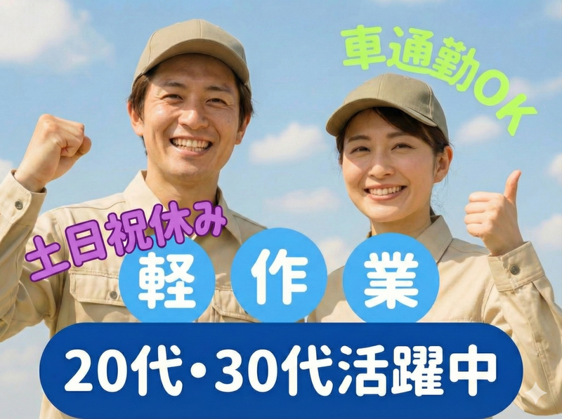 株式会社フォーカルエージェンシー