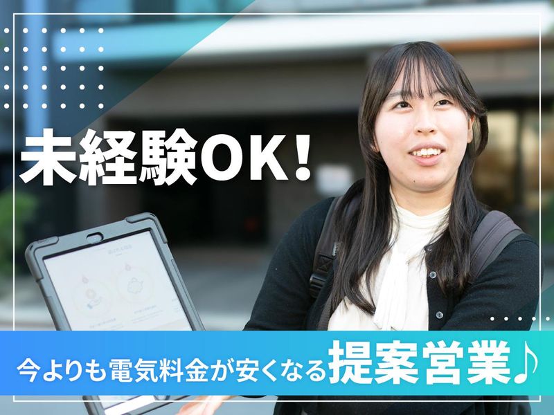 株式会社ノイアットの求人・転職情報