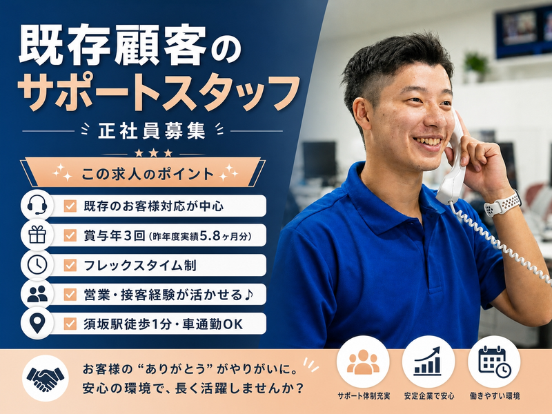 株式会社Goolightの求人・転職情報