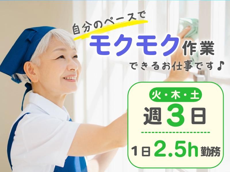 株式会社信徳ミライオ/中野区の図書館のアルバイト・バイト求人情報-02