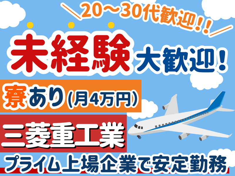 株式会社ワンネイションの求人・転職情報