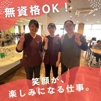 江戸川豊生会　特別養護老人ホーム　かがやきの郷福楽園のアルバイト・バイト求人情報-19