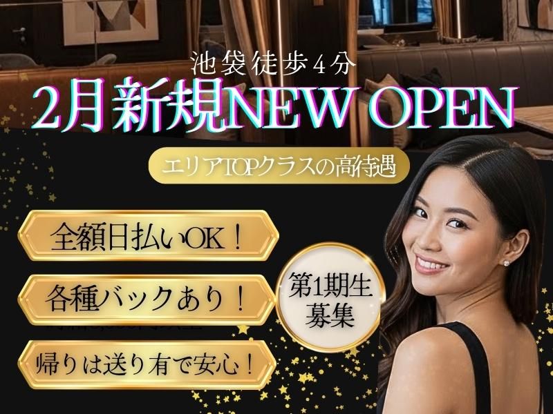 BZULの派遣求人情報