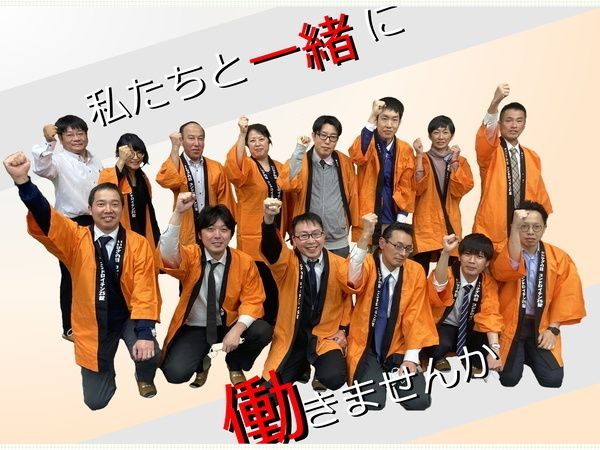 株式会社コスコのアルバイト・バイト求人情報-02