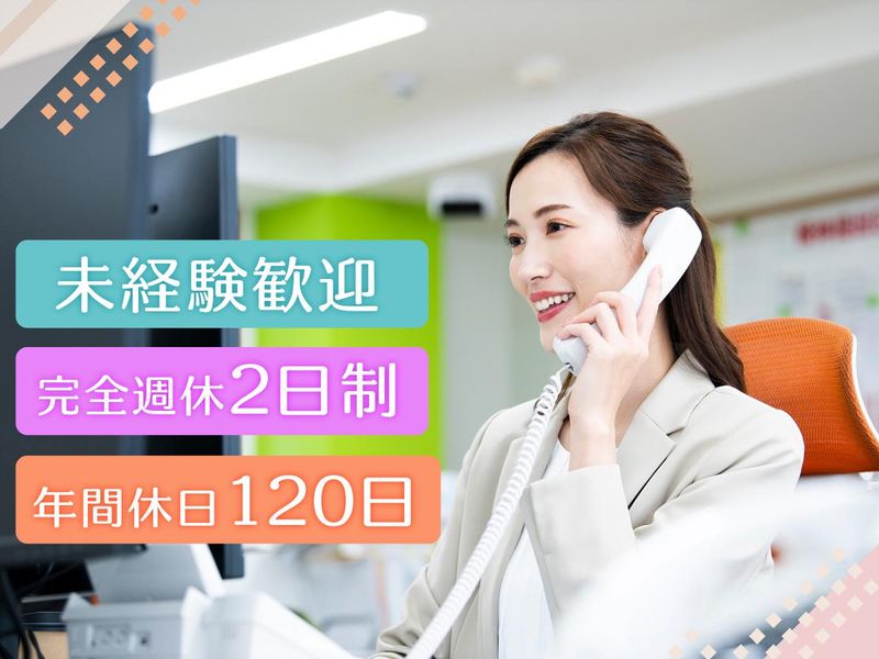 株式会社キャンディルデザインの求人・転職情報