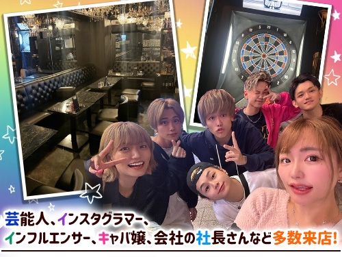 0942~くるめ~のアルバイト・バイト求人情報-02