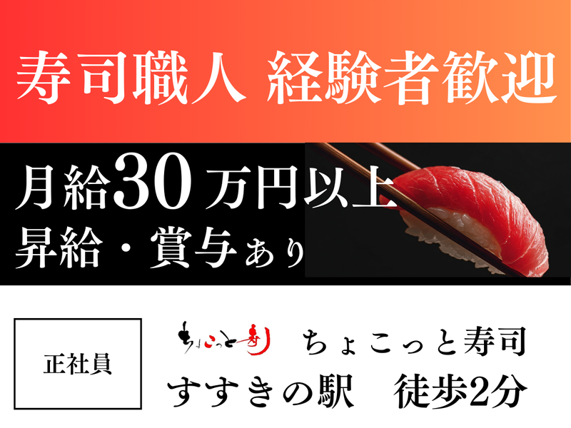 株式会社タイアップ-0002の求人・転職情報
