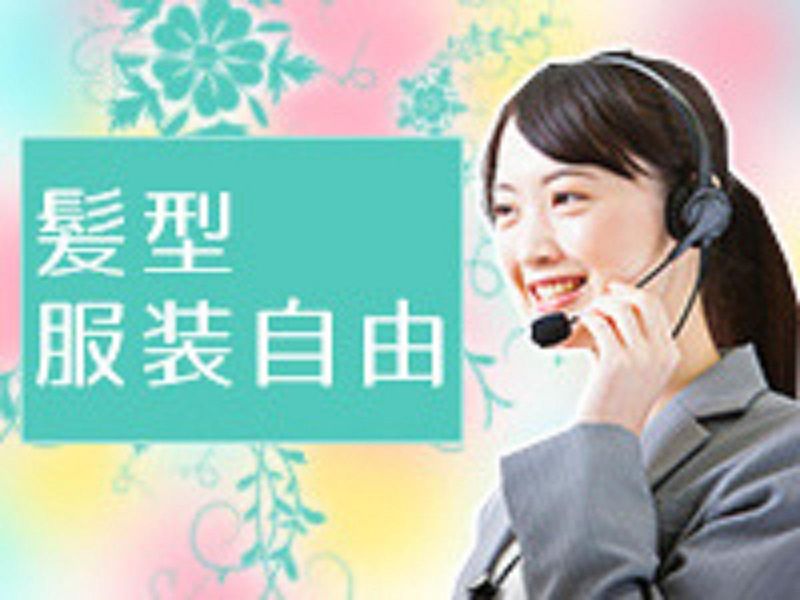 株式会社ケンジン　五井のアルバイト・バイト求人情報-02