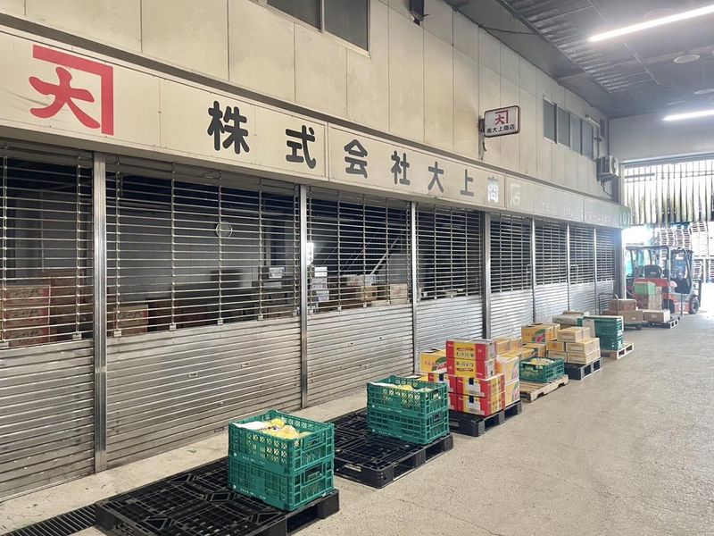 株式会社大上商店のアルバイト・バイト求人情報-03