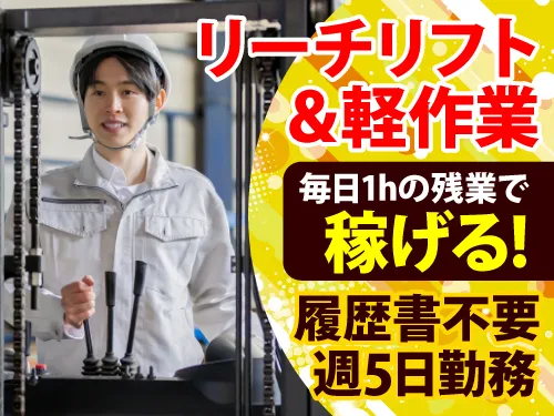 アールシースタッフ株式会社(RC STAFF Co.,Ltd)