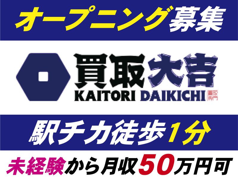 ホンダ自動車販売株式会社の求人・転職情報