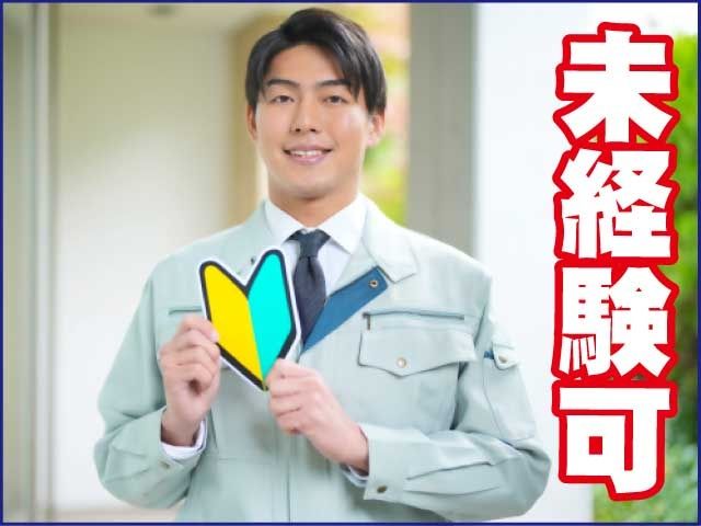 片岡食品株式会社の求人・転職情報